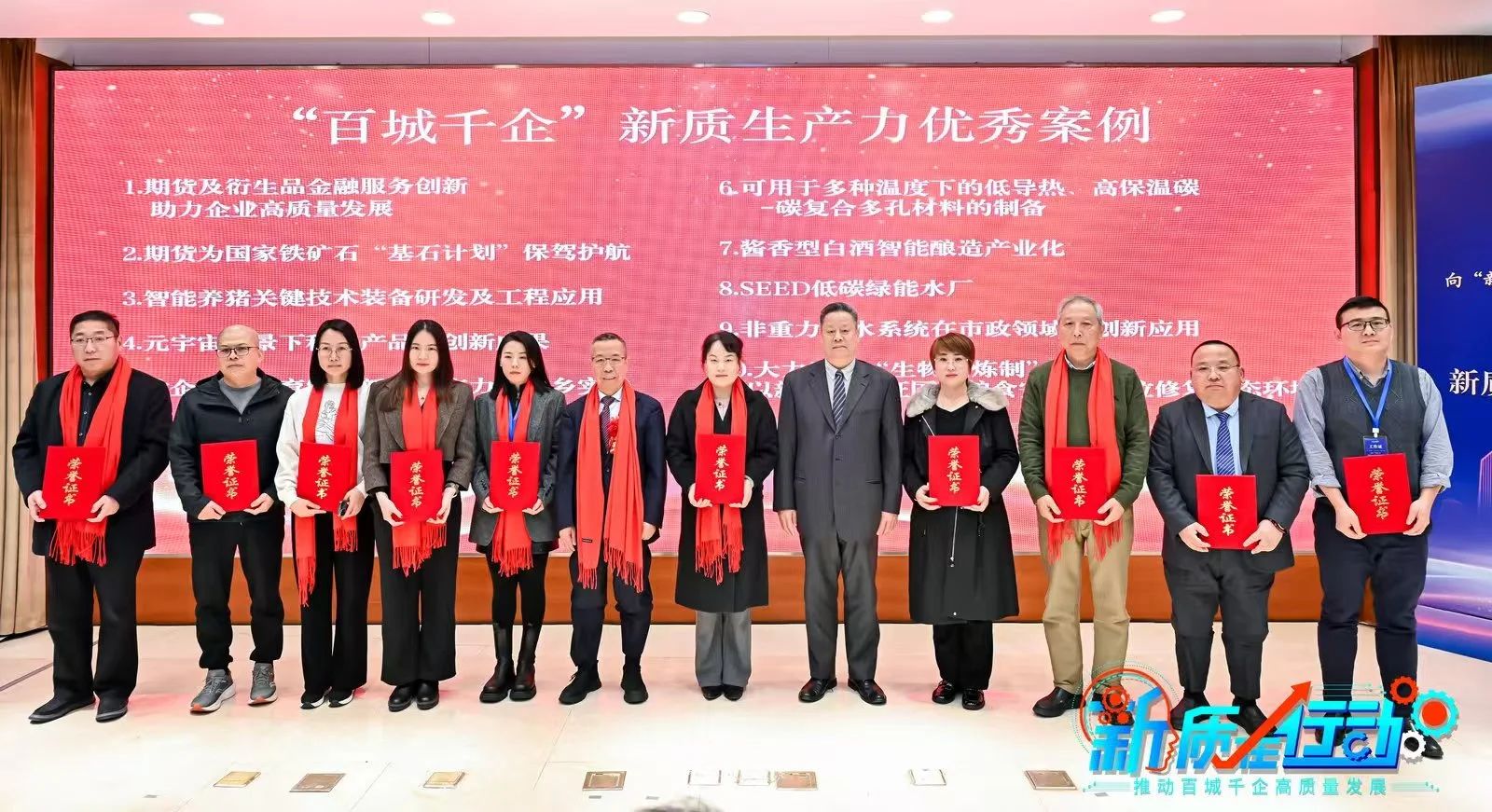 安達創(chuàng  )展再獲殊榮，多項國家級與市級榮譽(yù)榜上有名！