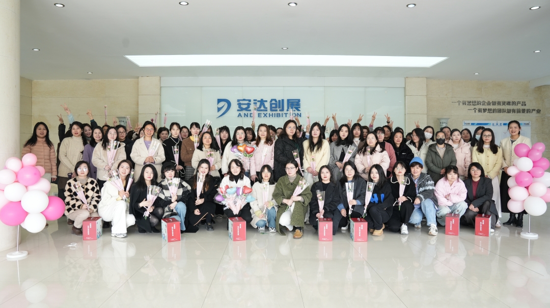 三八婦女節——巾幗筑夢(mèng) 耀目新程