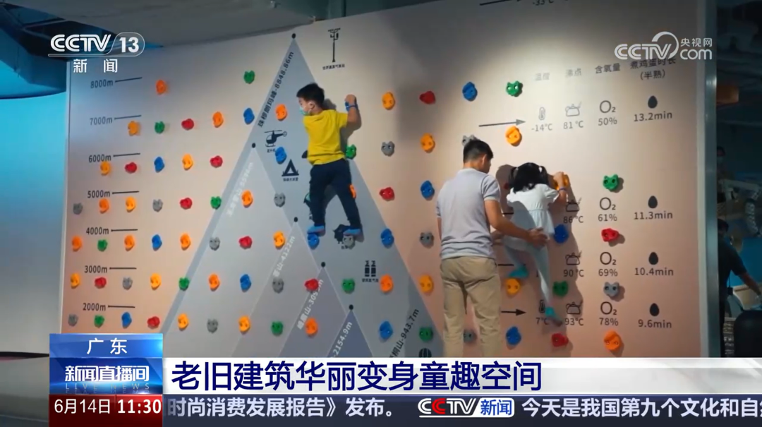 央視打卡的“多巴胺樂(lè )園”，安達作品隨手一拍都是大片！