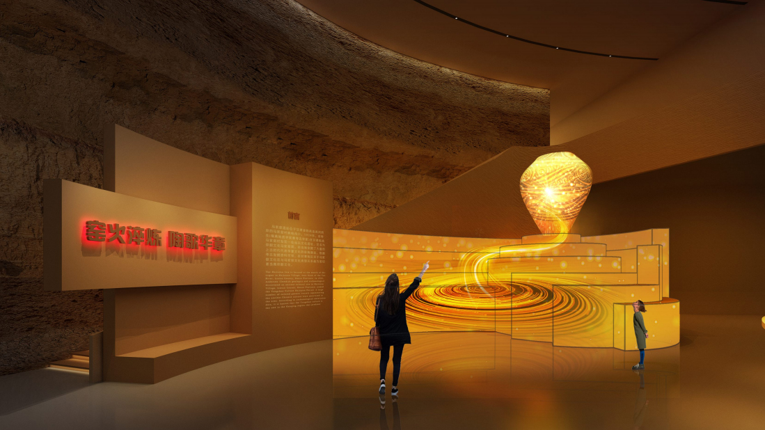 馬家窯文化研究展示中心