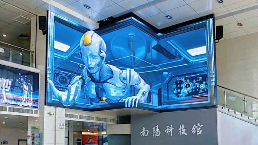 南陽(yáng)科技館