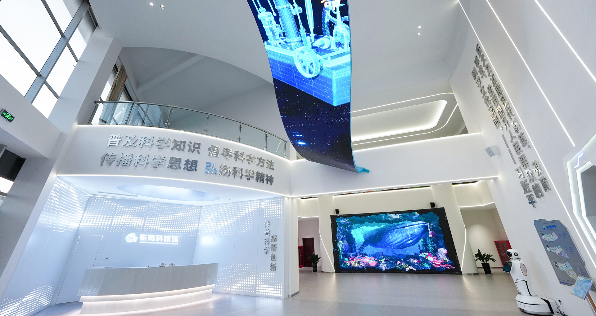 東?？h科技館