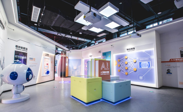 青島訊飛人工智能科技館